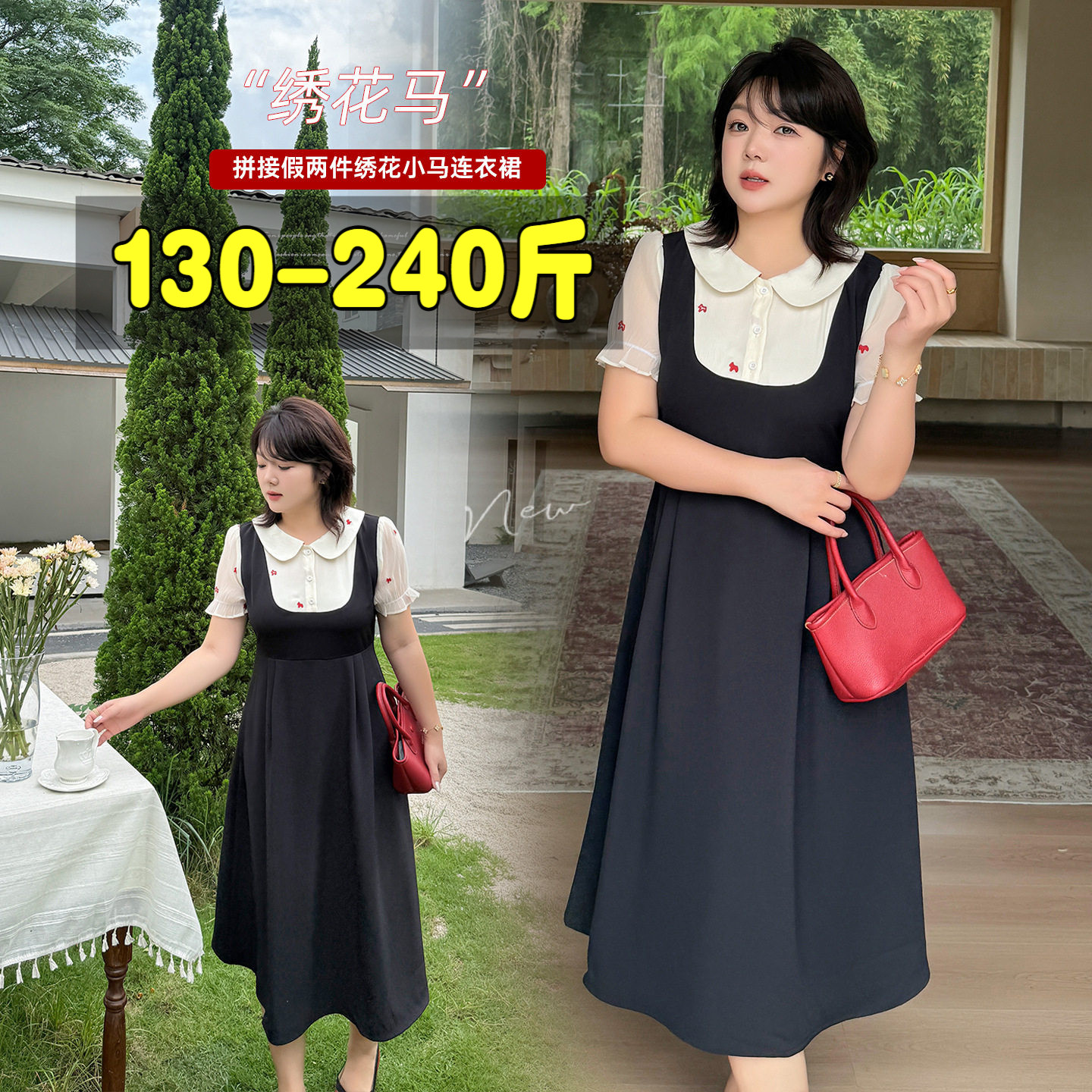 专业大码女装15年老店