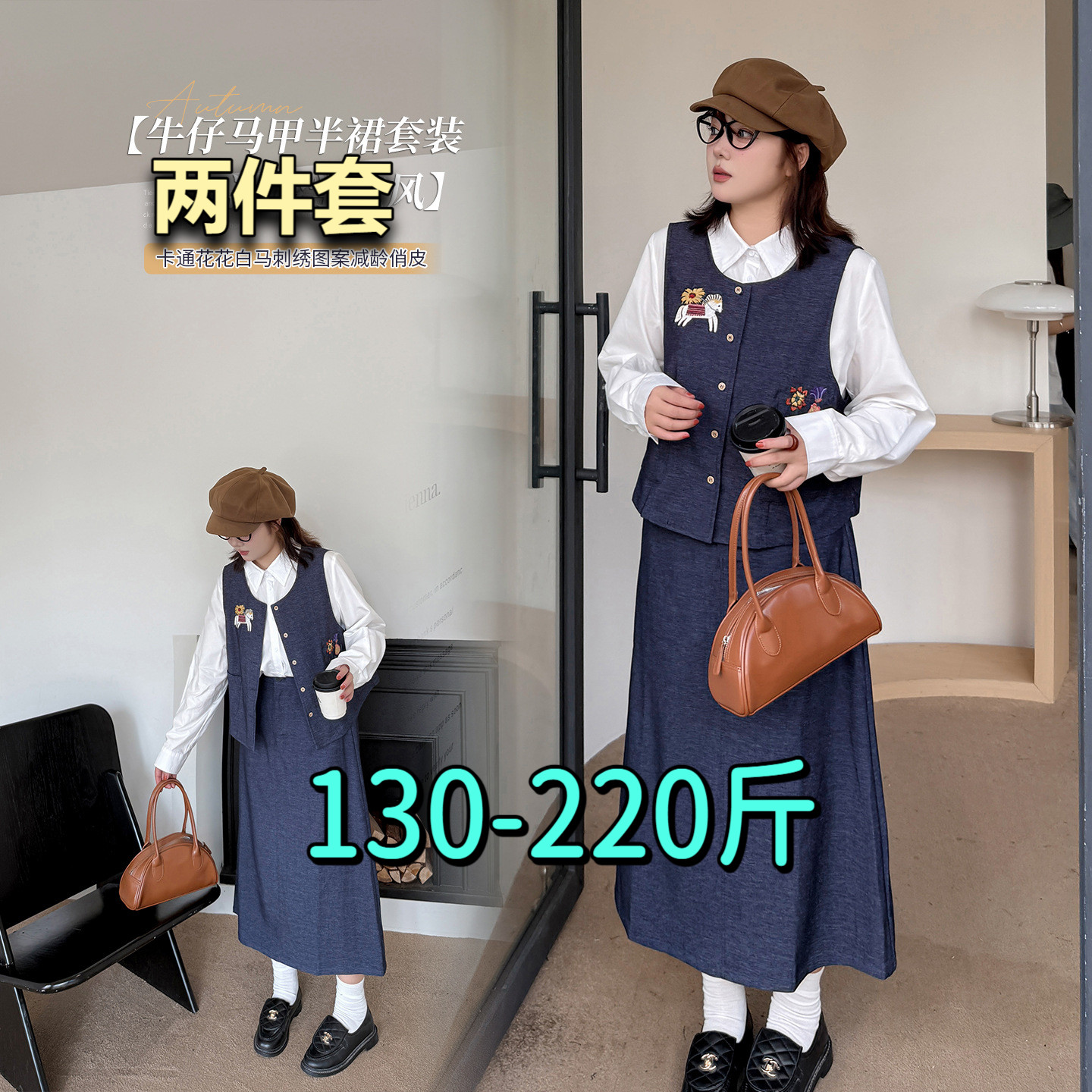 专业大码女装15年老店