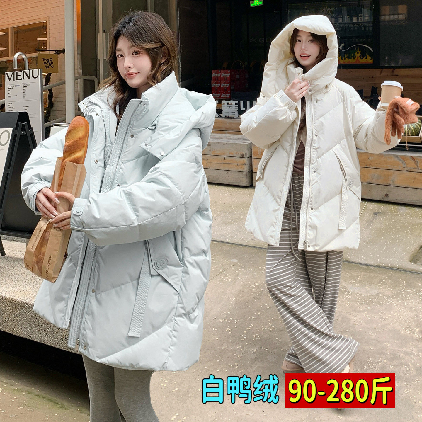 300斤特大码羽绒服女200斤胖妹妹冬季中长款可拆帽子加厚保暖外套