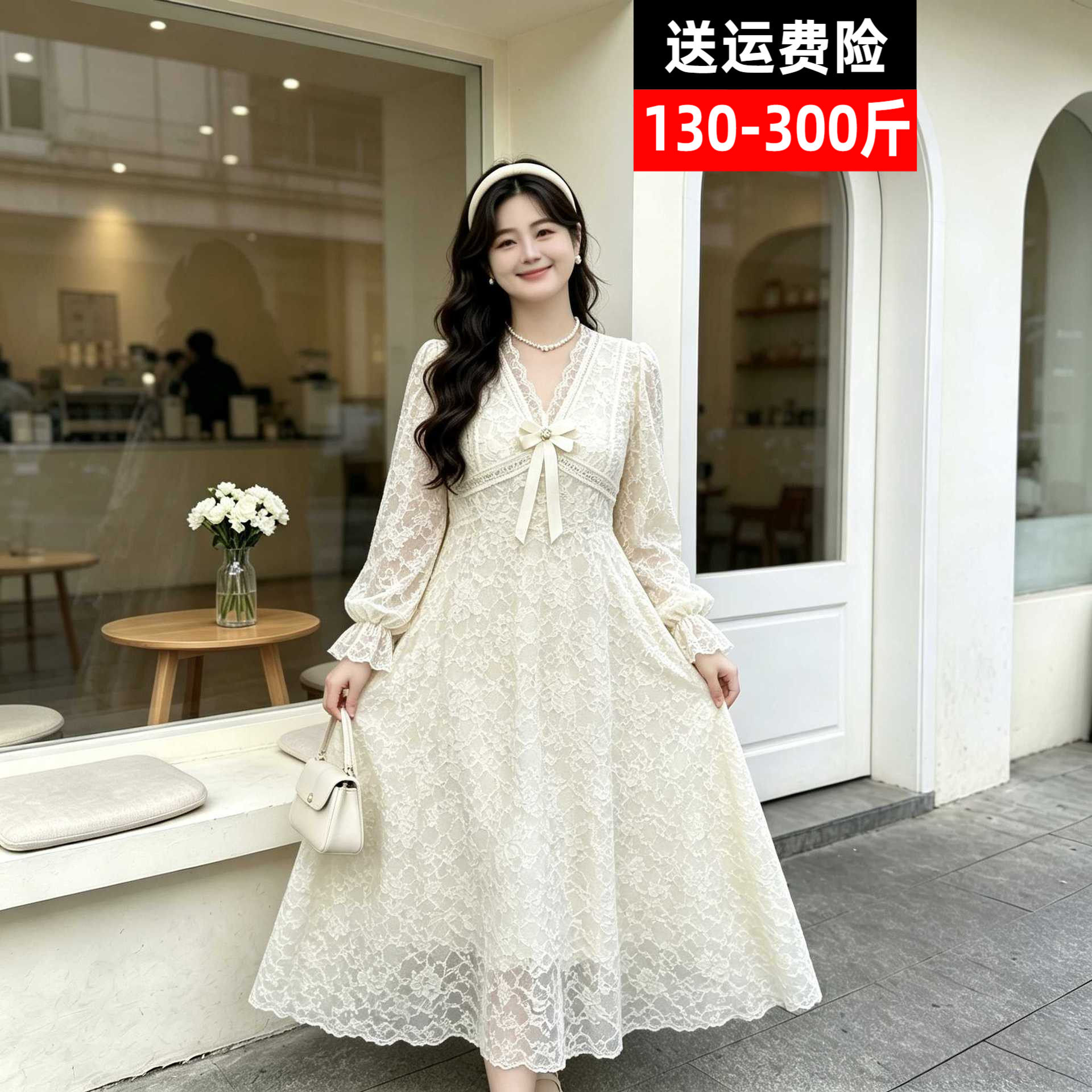 300斤200大码女装秋季胖mm温柔风V领收腰显瘦A版长袖蕾丝连衣裙