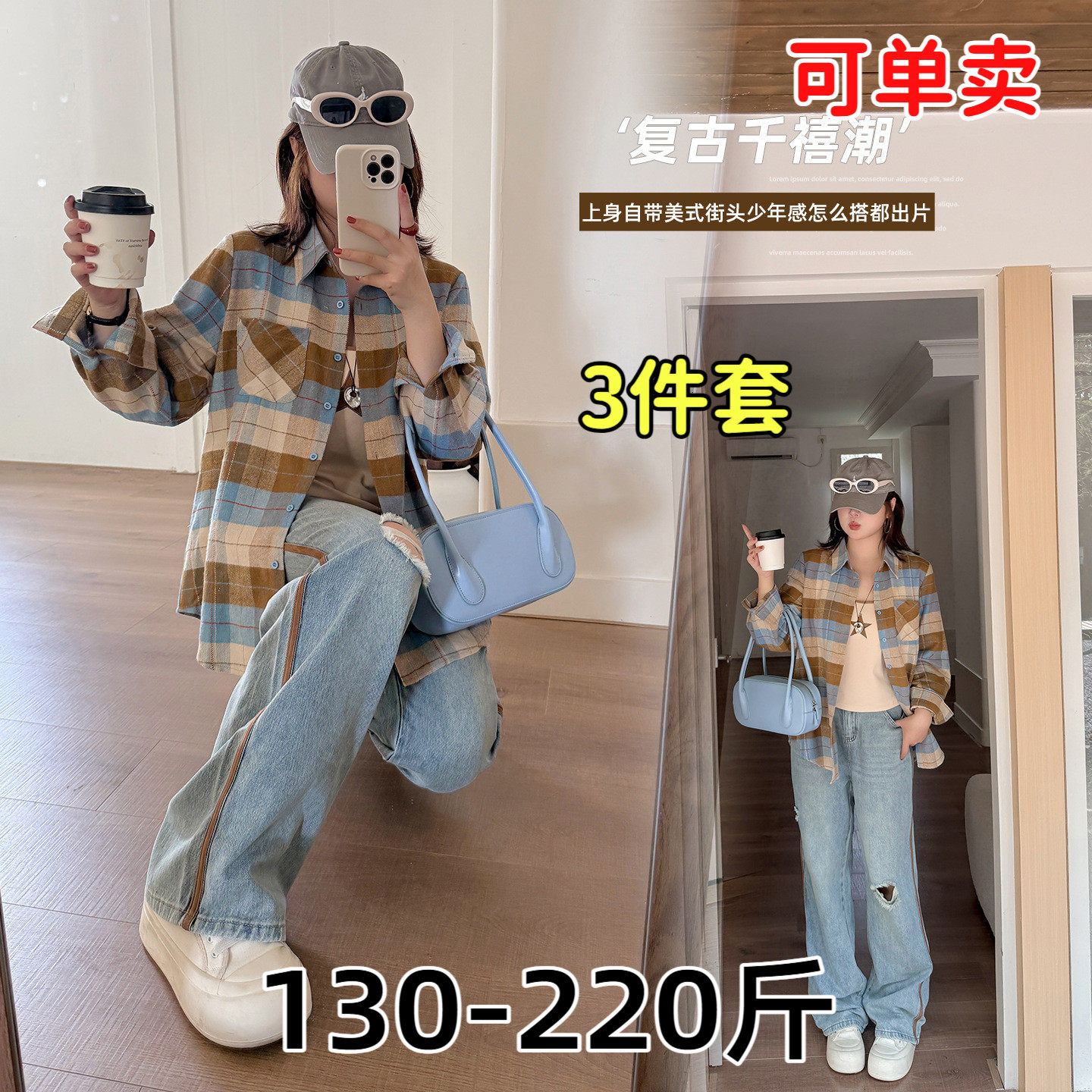 专业大码女装15年老店
