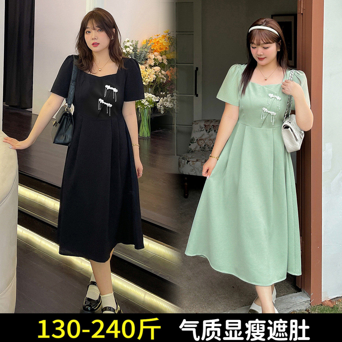专业大码女装15年老店