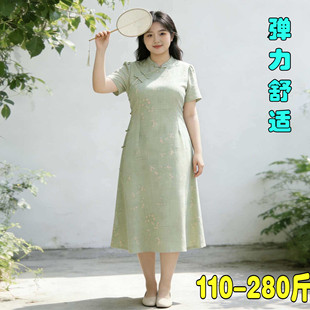 大码女装200斤胖mm夏季收腰国风复古新中式中长款旗袍绿色连衣裙