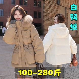 300特大码羽绒服女200斤胖mm冬季收腰显瘦大毛领短款连帽加厚外套