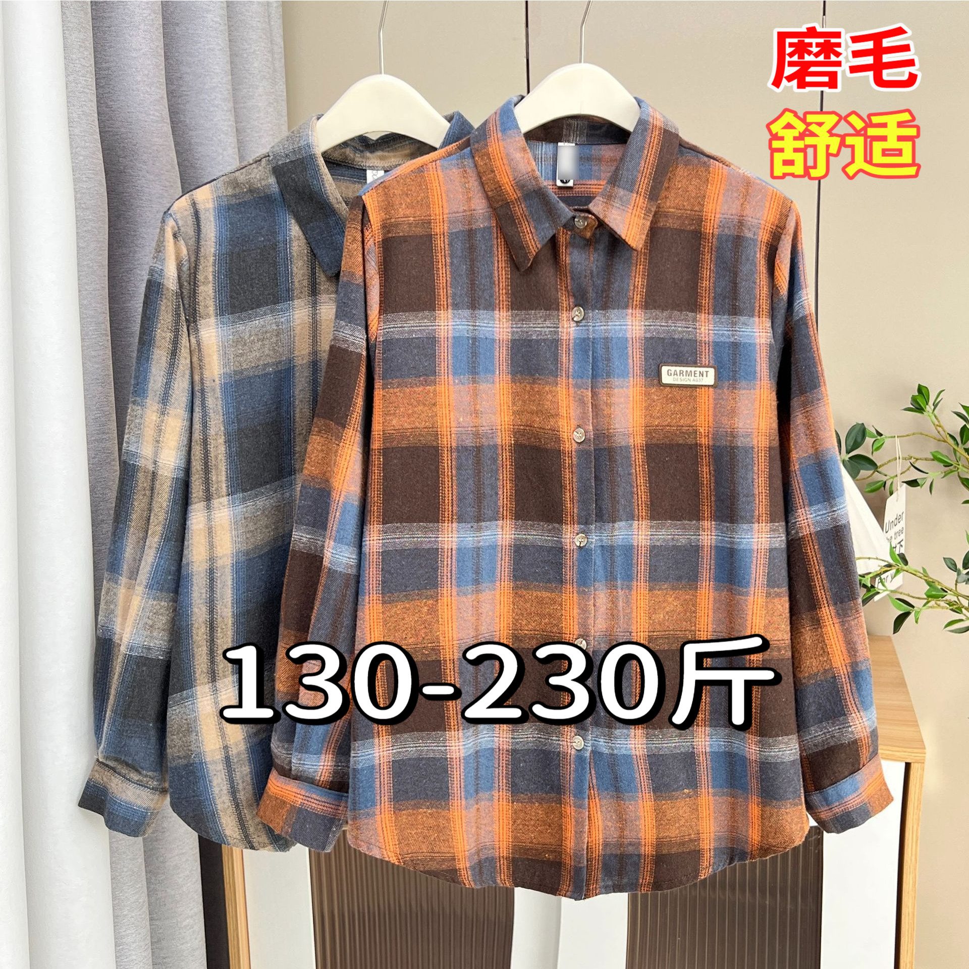 专业大码女装15年老店