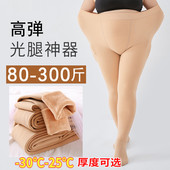 300大码 光腿神器女200斤胖mm秋冬高腰高弹加绒加厚特厚保暖打底裤