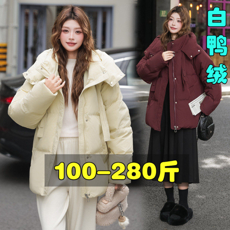 300特大码羽绒服女200斤胖mm冬季2025新款短款小个子加厚保暖外套