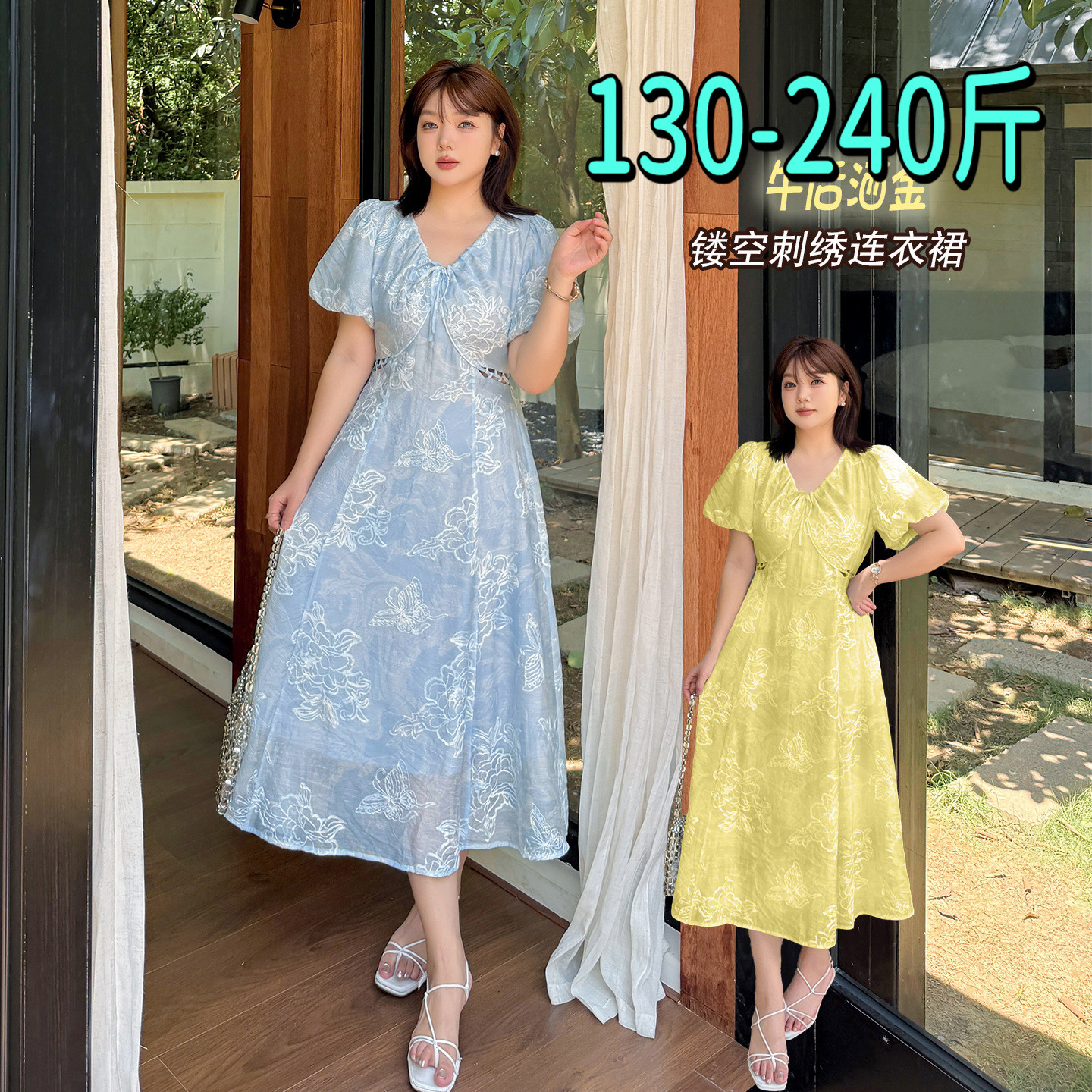 专业大码女装15年老店