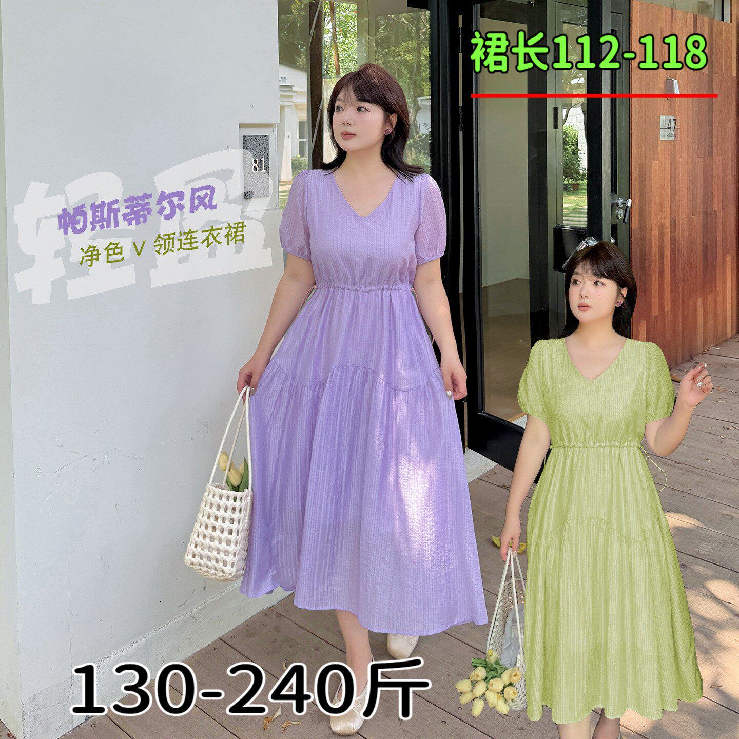 专业大码女装15年老店