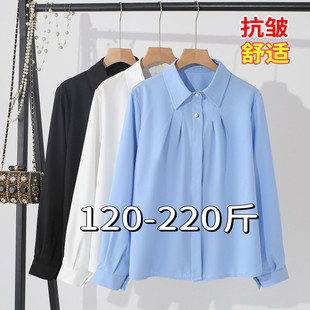 大码衬衫女200斤胖mm春季职业正装抗皱白色黑色蓝色衬衣长袖上衣