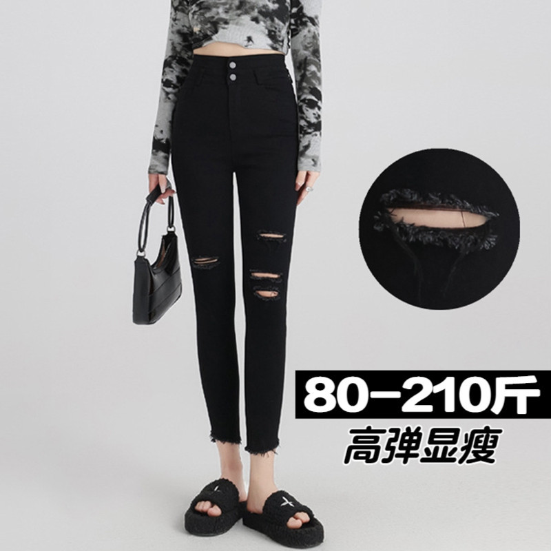 胖mm牛仔裤女大码200斤春季高腰修身显瘦黑色小脚弹力破洞裤子潮
