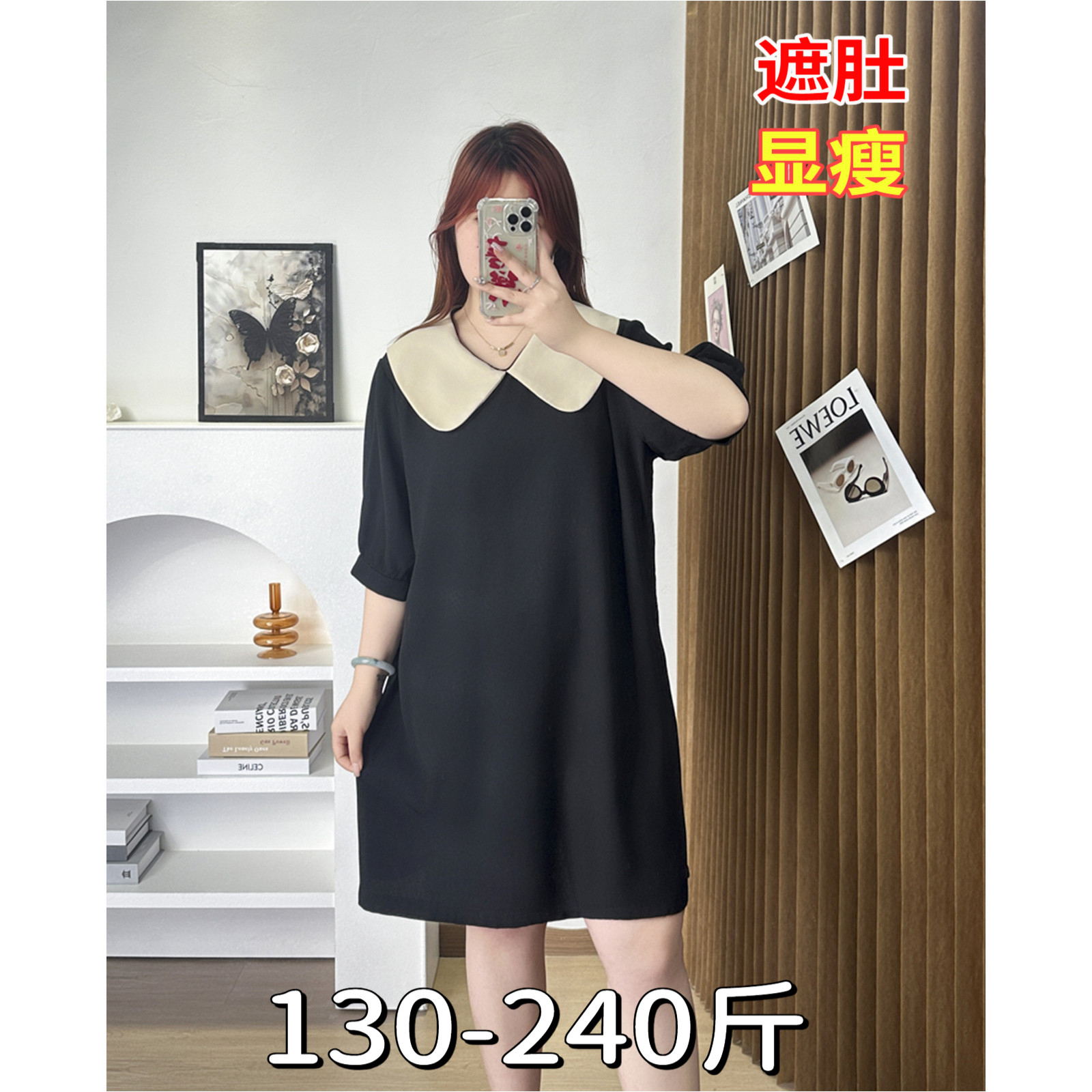 专业大码女装15年老店