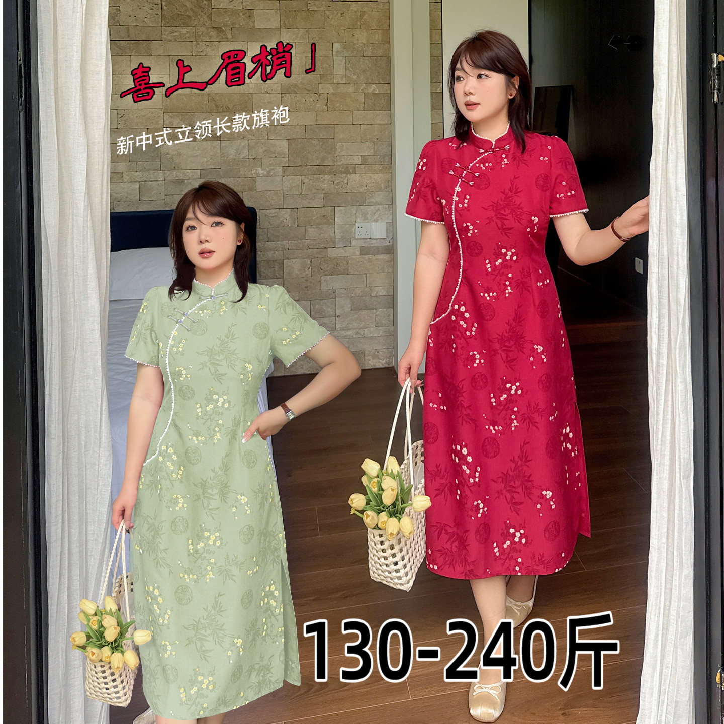 专业大码女装15年老店