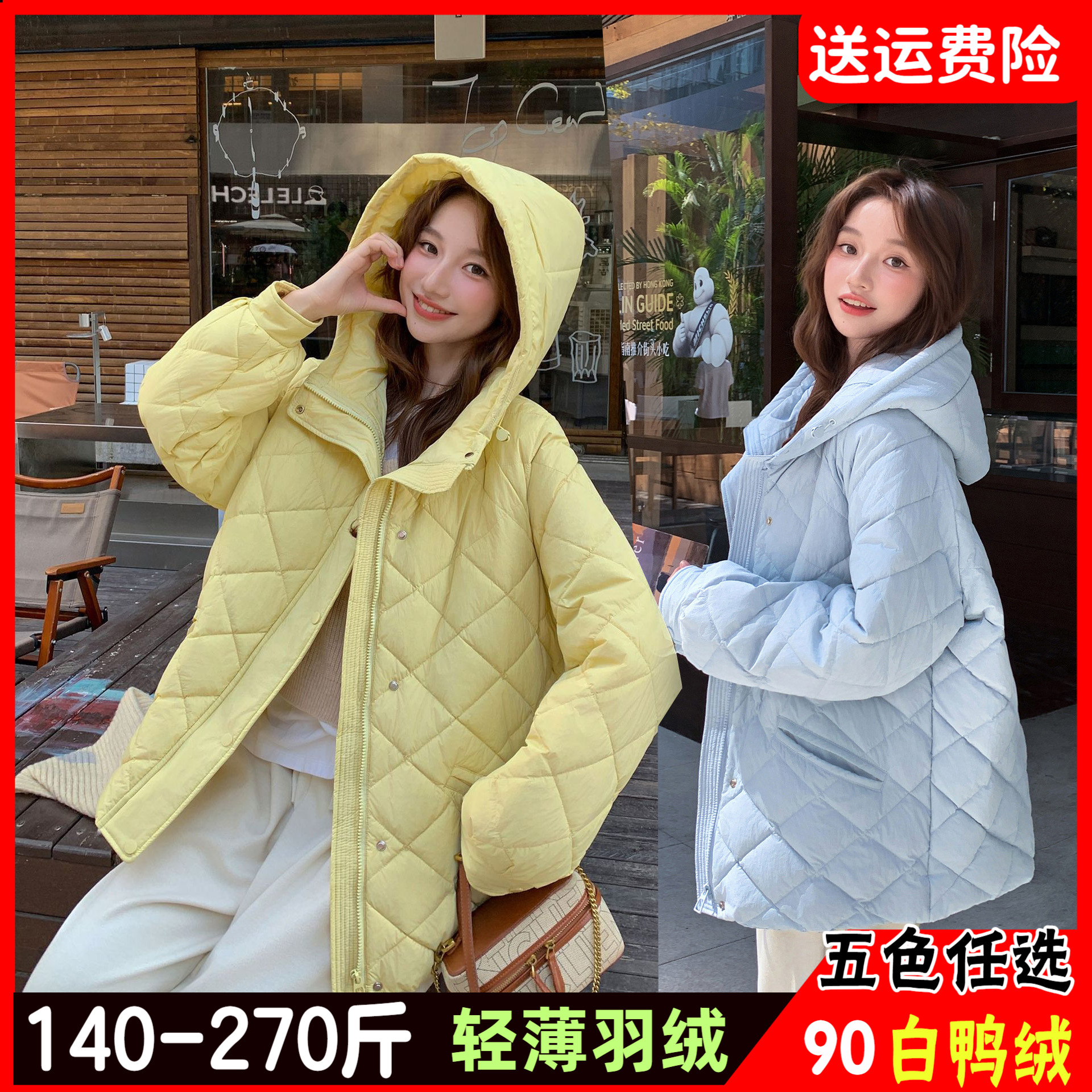270特大码轻薄羽绒服女200胖mm秋冬宽松显瘦90白鸭绒薄款短款外套