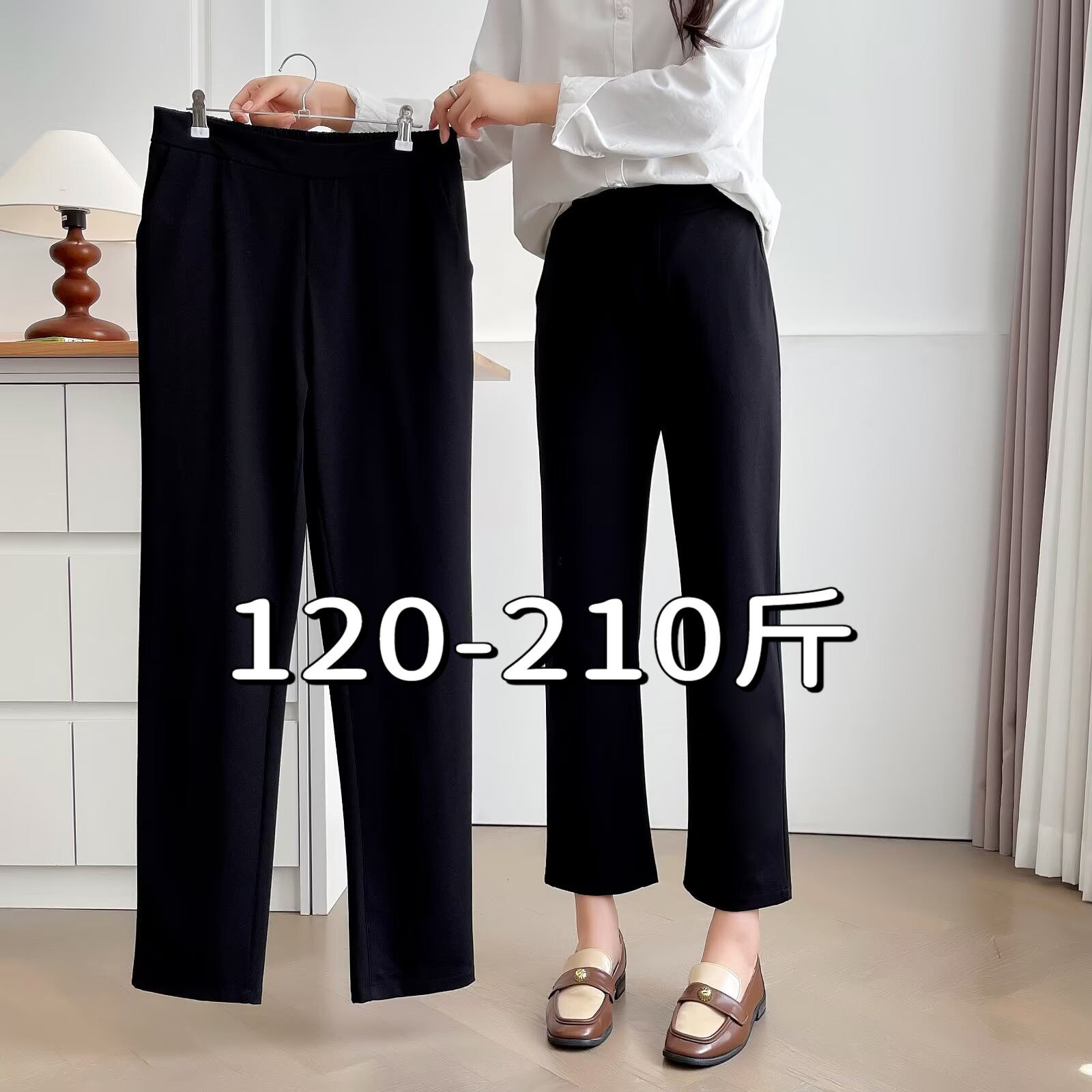 大码西装裤女200斤胖mm秋季宽松显瘦休闲九分高个子黑色烟管裤子