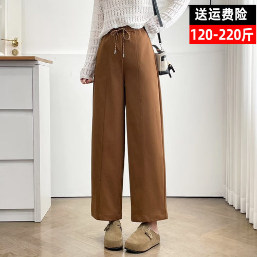 2026大码裤子女200斤胖mm春秋高腰显瘦抽绳直筒阔腿胖妹妹九分裤