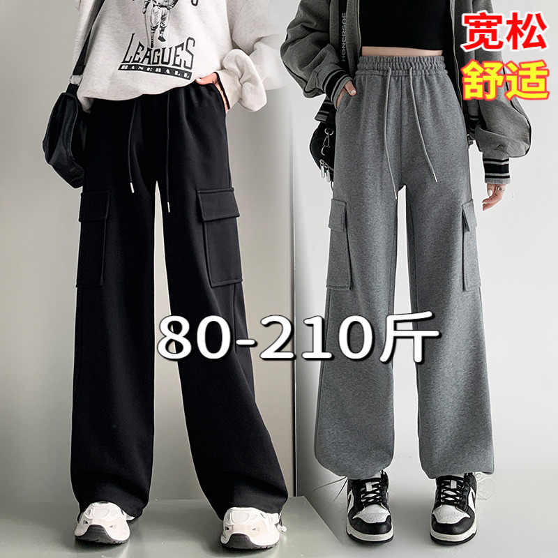 大码裤子女200斤胖mm春季宽松显瘦高腰阔腿束脚工装运动休闲长裤