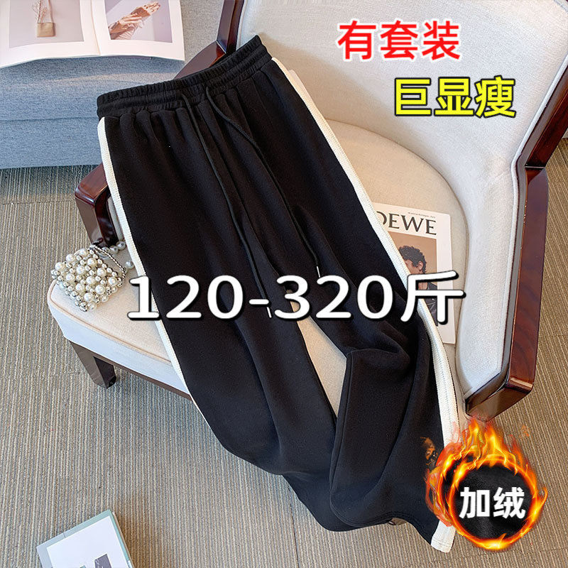 300特大码卫裤女200斤胖mm冬季加肥加大显瘦加绒加厚休闲运动裤子