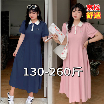 专业大码女装送运费险