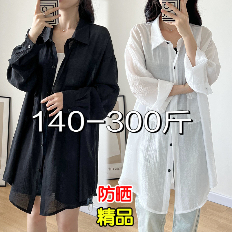 专业大码女装十年老店