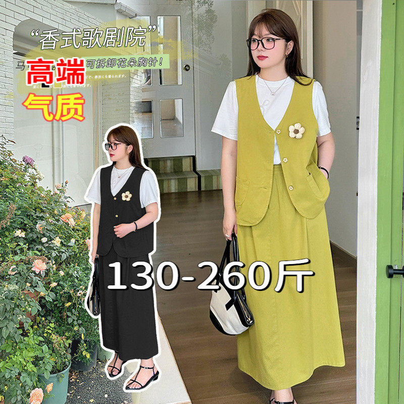 大码女装200斤胖mm夏装减龄马甲开衫A字半身裙显瘦时髦两件套装潮