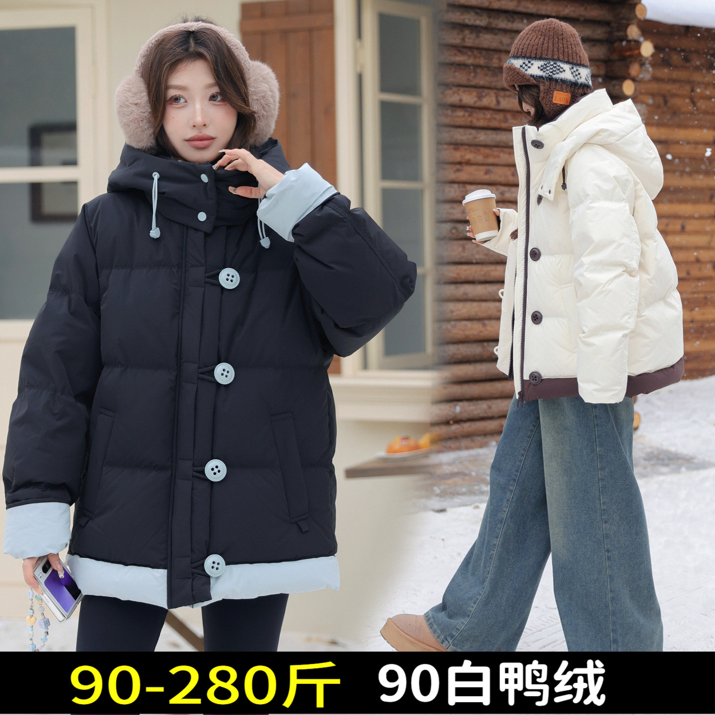 300大码超好看羽绒服女200斤胖mm冬季短款小个子连帽加厚保暖外套