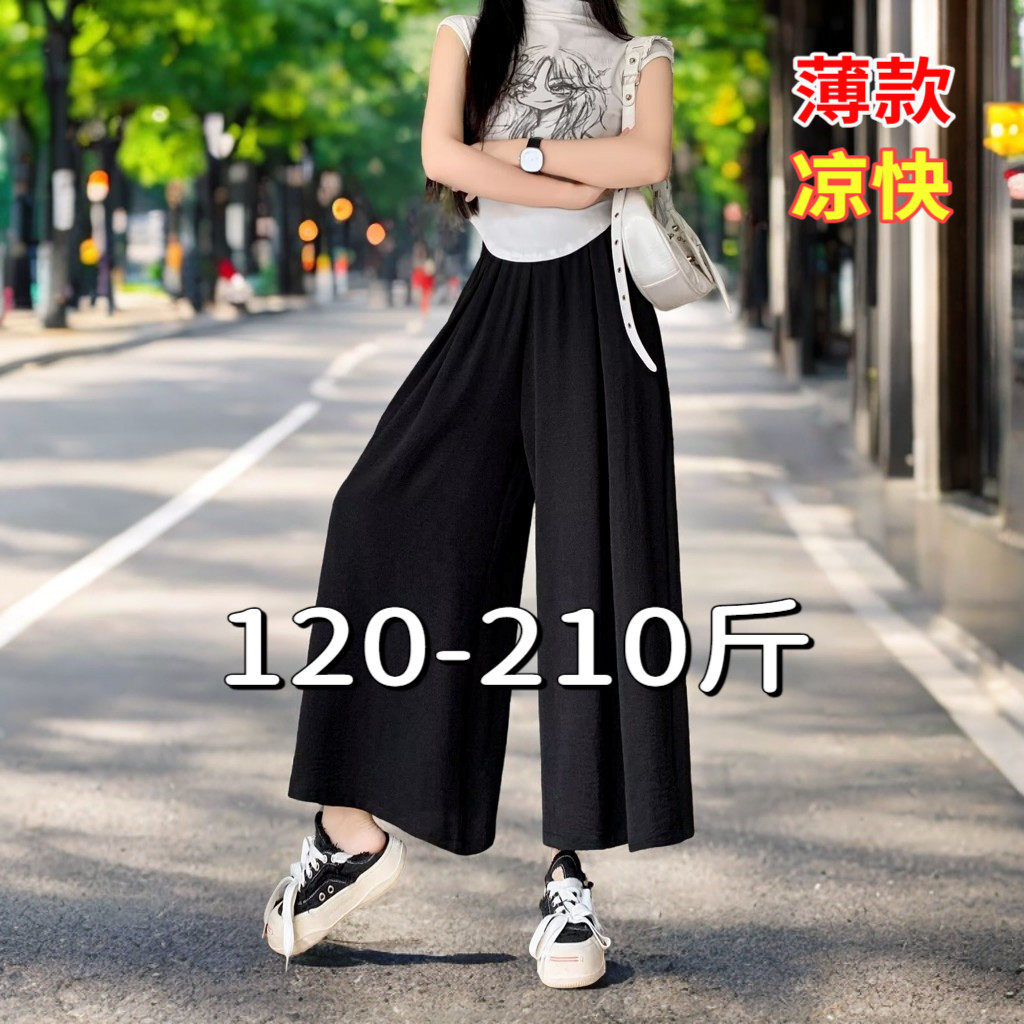 专业大码女装15年老店