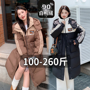 特大码羽绒服女200斤胖mm冬季宽松加肥加大中长款巨显瘦保暖外套