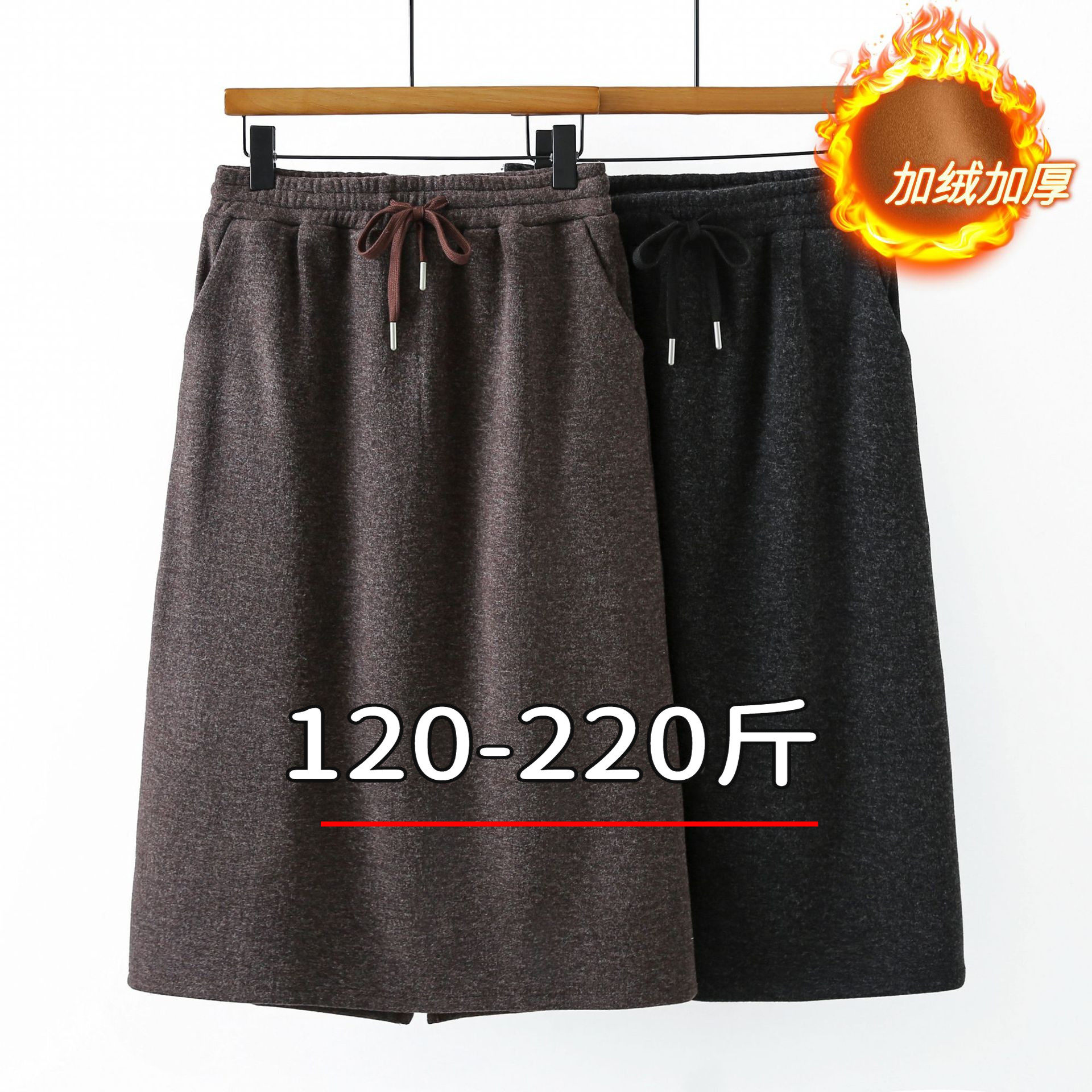 大码半身裙女200斤胖mm冬季高腰显瘦加绒加厚休闲中长款毛呢A字裙