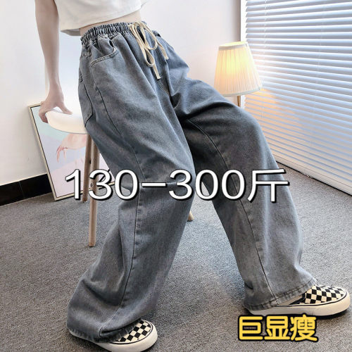 特大码300牛仔裤女200斤胖mm