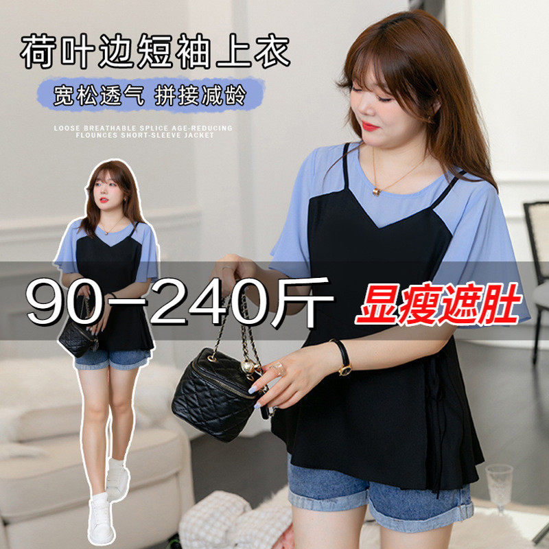 专业大码女装十年老店
