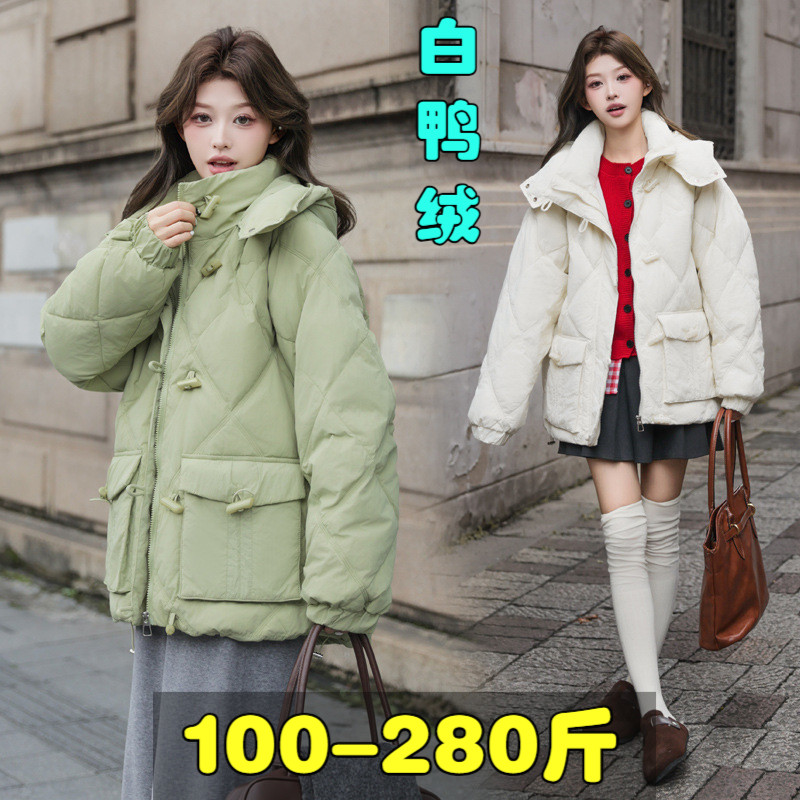 300特大码羽绒服女200斤胖mm冬季宽松短款牛角扣加厚保暖外套250