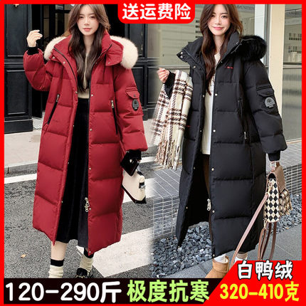 特厚300斤大码羽绒服女200斤胖mm冬季哈尔滨东北长款红色保暖外套