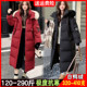 哈尔滨东北长款 特厚300斤大码 羽绒服女200斤胖mm冬季 红色保暖外套