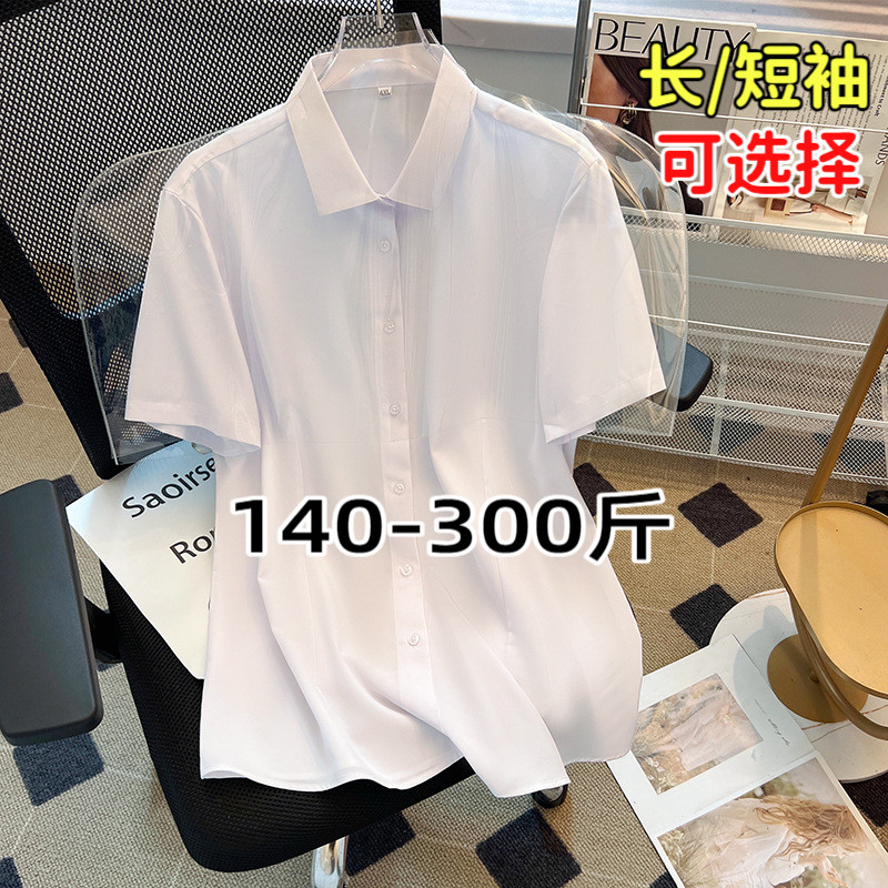 300特大码衬衫女200斤胖mm春夏白色面试职业正装长袖短袖上班衬衣