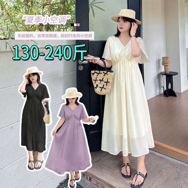 大码女装200斤胖mm夏季气质收腰显瘦法式V领天丝短袖A字连衣裙潮