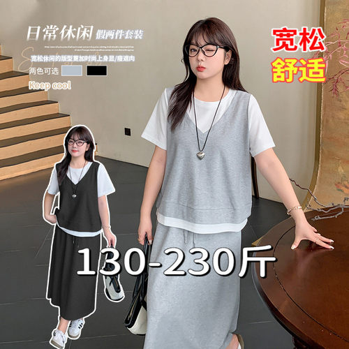 专业大码女装送运费险
