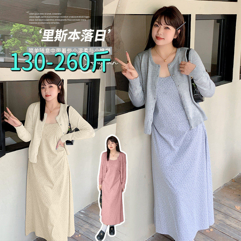 大码女装200斤胖mm秋季收腰显瘦甜美针织开衫碎花吊带裙两件套装