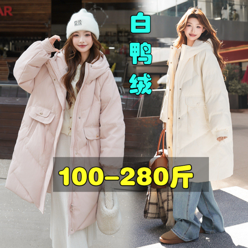 300特大码羽绒服女200斤胖mm冬季2025新款中长款连帽加厚孕妇外套
