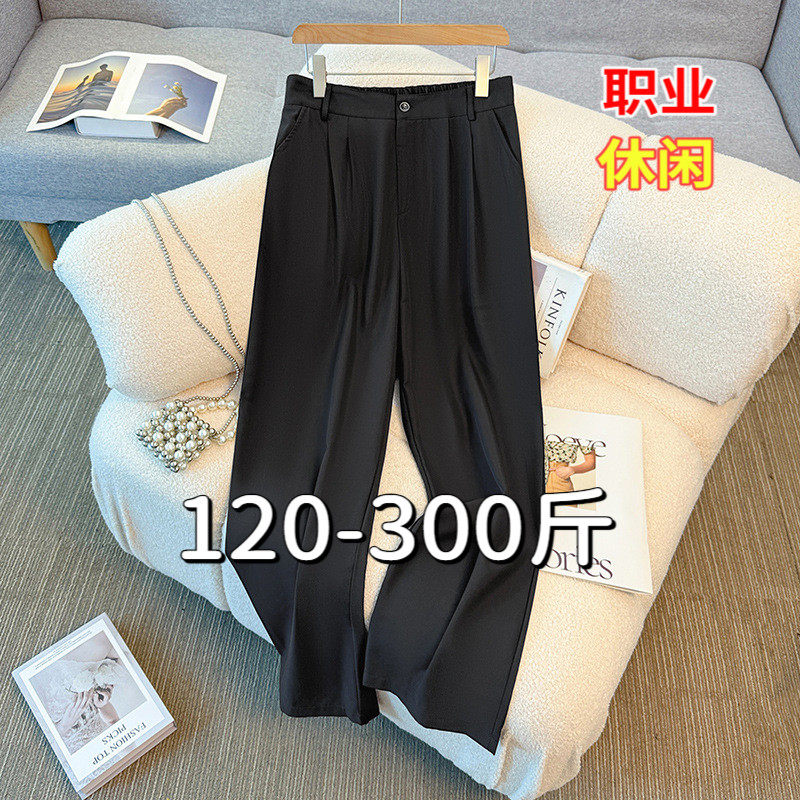 300大码西装裤女200斤胖mm秋季宽松显瘦职业正装休闲加长直筒裤子
