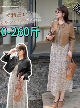 专业大码女装15年老店