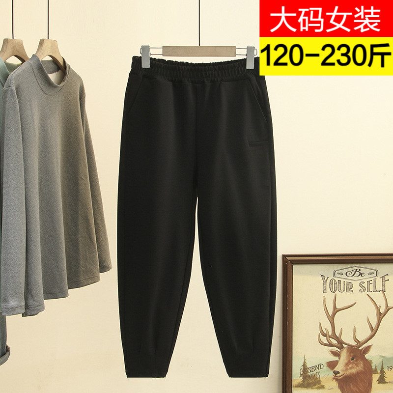 大码女200斤春秋胖mm显瘦加肥加大九分休闲萝卜女裤