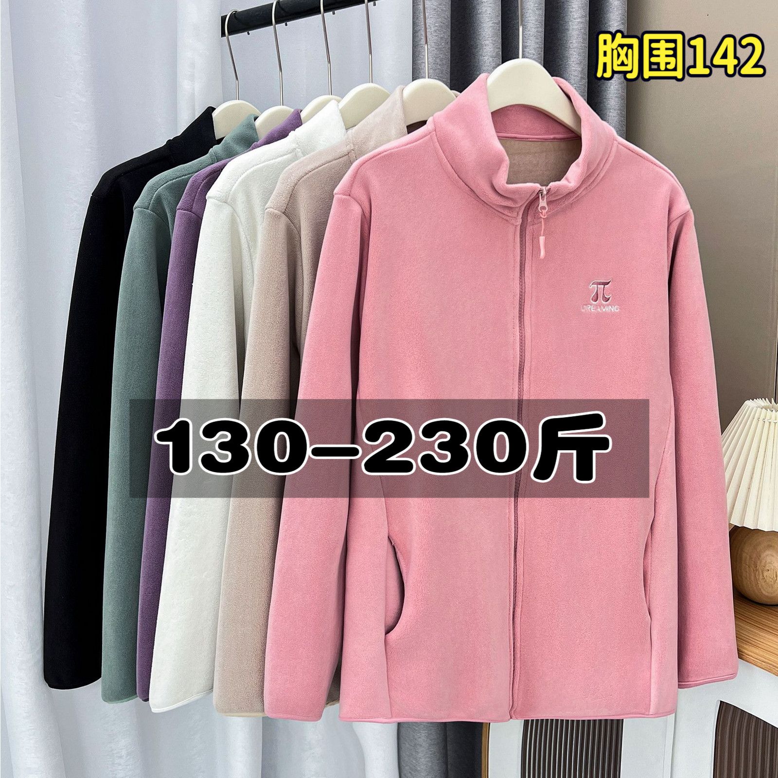 专业大码女装送运费险