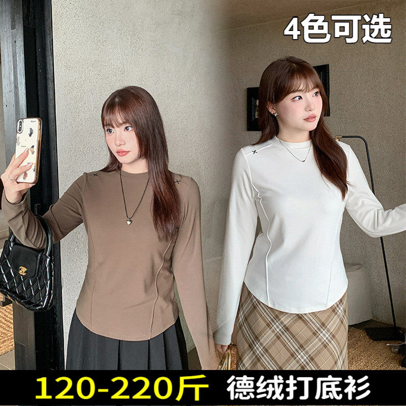 大码德绒打底衫女200斤胖mm秋冬宽松显瘦秋衣半高领长袖内搭上衣