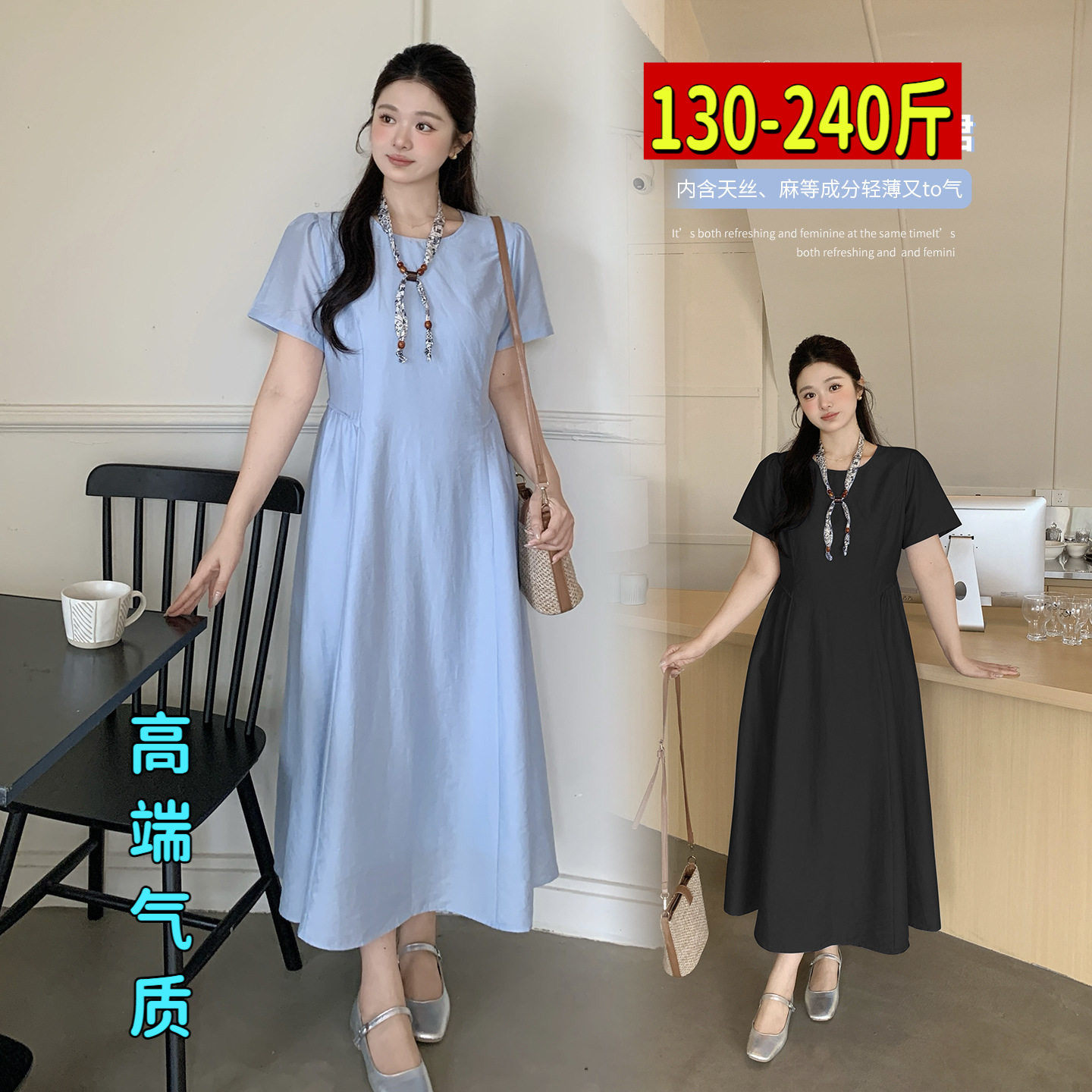 专业大码女装15年老店