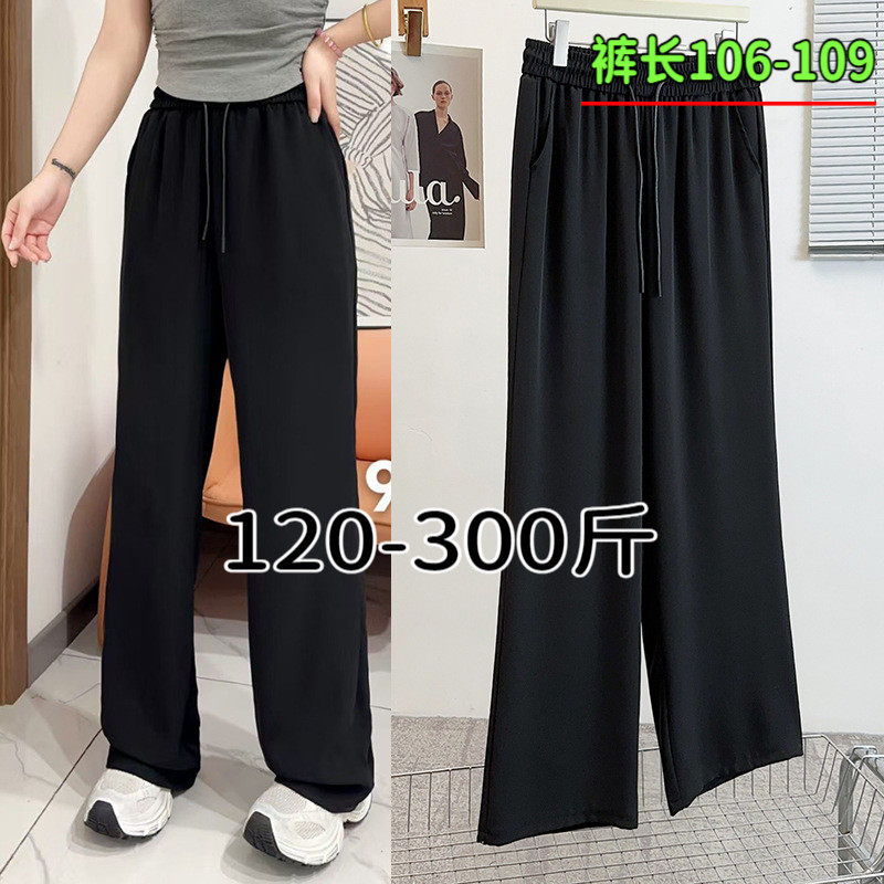 300特大码西装裤子女200斤胖mm夏季薄款高个子显瘦直筒阔腿拖地裤