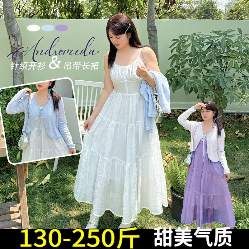 大码女装200斤胖mm春夏季甜美显瘦针织开衫吊带连衣裙两件套装潮