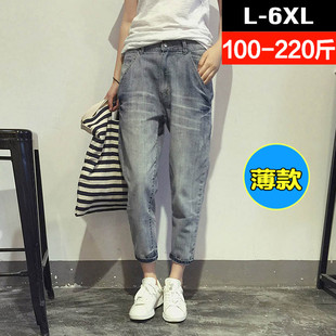 牛仔裤 显瘦萝卜裤 女200斤胖mm夏季 九分弹力小脚哈伦裤 子 薄款 大码