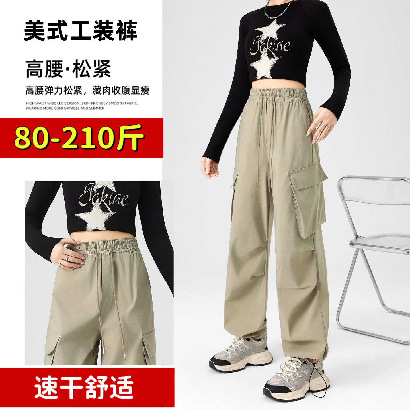 专业大码女装15年老店