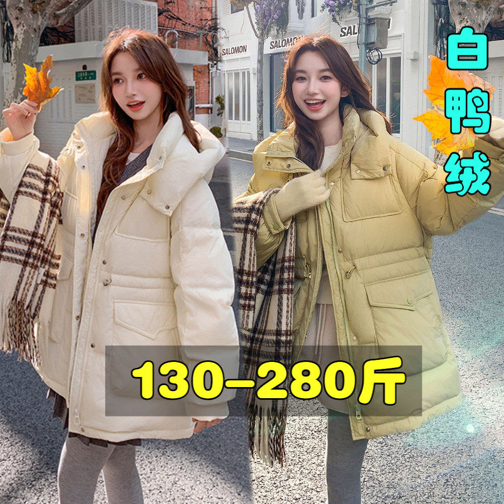 大码羽绒服女200斤胖mm冬季收腰显瘦中长款连帽立领加厚保暖外套
